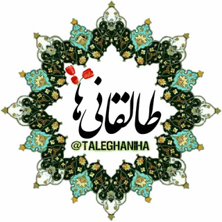 Логотип taleghaniha