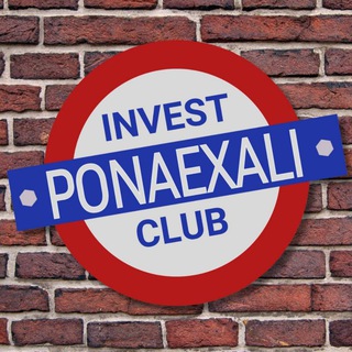 Логотип канала ponaexale