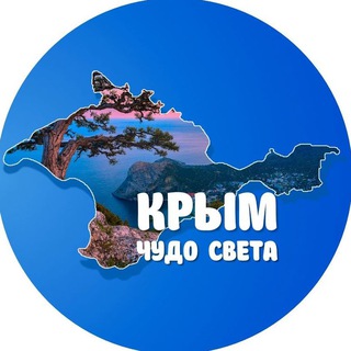 Логотип crimea_wonder