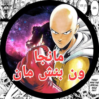 Логотип one_punch_man_manga