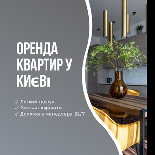 Логотип канала mykyiv_rent