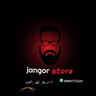 Логотип jangorstore