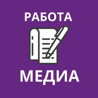 Логотип канала rabotasmi