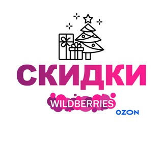 Логотип канала Wildberriesozonobzor