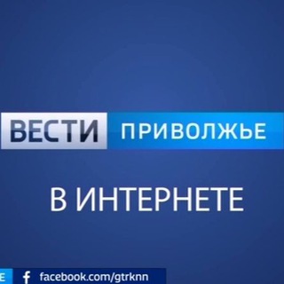 Логотип канала gtrk_nn_opros