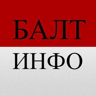Логотип канала baltinfo