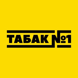 Логотип канала tabak_nomer1