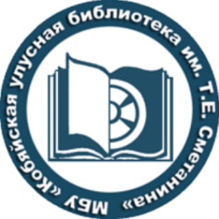 Логотип канала bibl_sangar