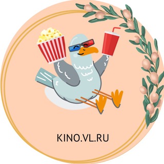 Логотип канала kinovlru