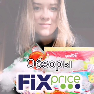 Логотип канала fix_price_obzor_nsk