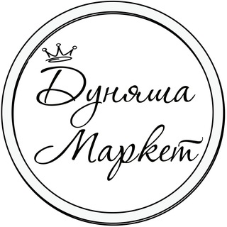 Логотип dunyashamarket_official