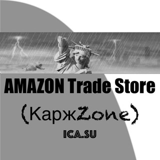 Логотип канала amazonestoretrade