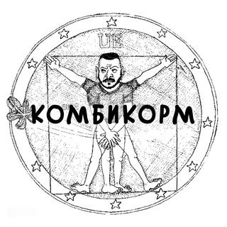 Логотип канала kombikorm_ukr