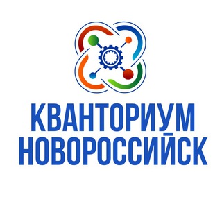 Логотип канала kvantorium_novorossiisk