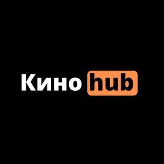 Логотип kinohub_hd