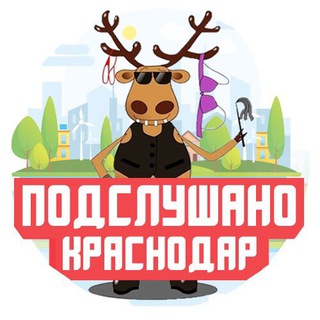 Логотип канала podslushan_krasnodar