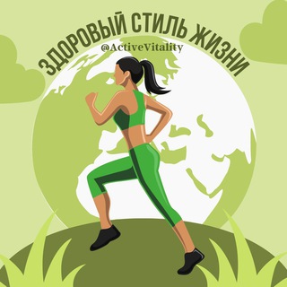 Логотип канала activevitality