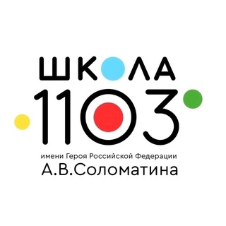 Логотип sch1103