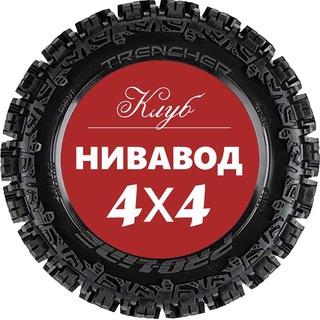 Логотип канала niva4x4_chat