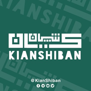 Логотип kianshiban