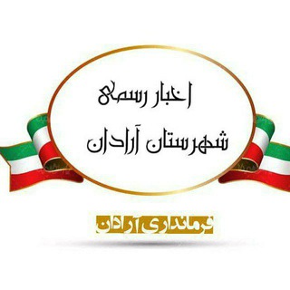 Логотип akhbar_aradan