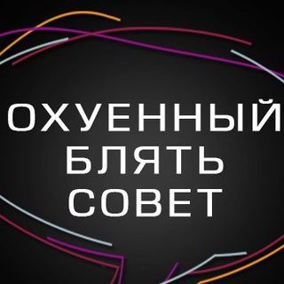 Логотип канала oxyblysovet