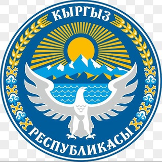 Логотип канала kyrgyzstan_clup