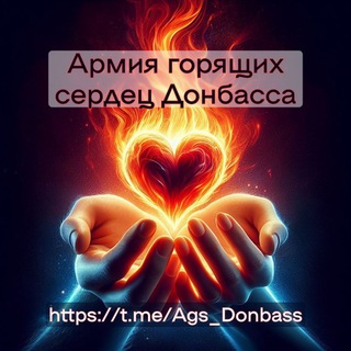 Логотип канала ags_donbass