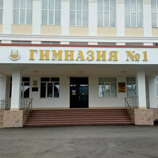 Логотип канала gymnasium1nalchik