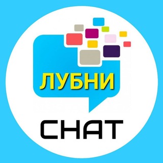 Логотип lubnychat