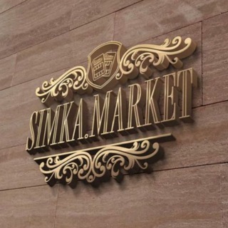 Логотип канала simka_market