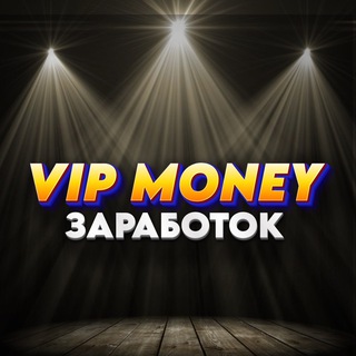 Логотип канала VipMoney1S