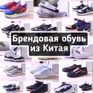 Логотип канала brandshoes24