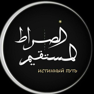 Логотип канала al_qaweem