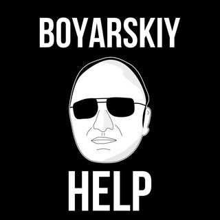 Логотип канала boyarskiyhelp