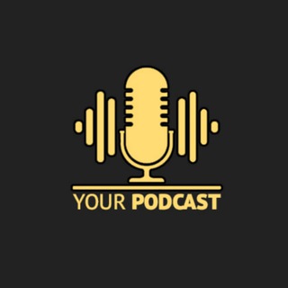 Логотип канала your_podcast