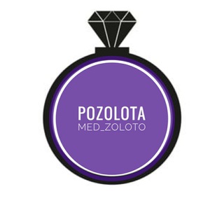 Логотип канала pozolota_med_zoloto