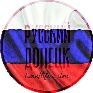Логотип канала r_donetsk