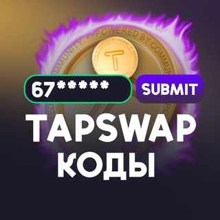 Логотип tapswap_answer