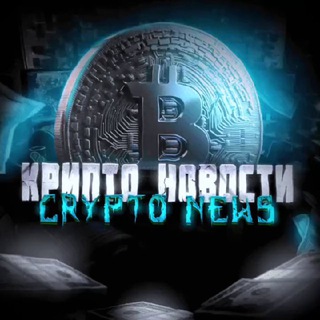 Логотип cryptonovostyy