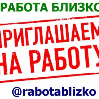 Логотип канала rabotablbot