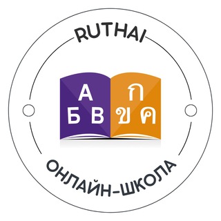 Логотип канала ruthai_org