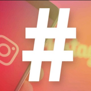 Логотип канала onlyhashtags