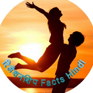 Логотип Relationship_Facts_Hindi