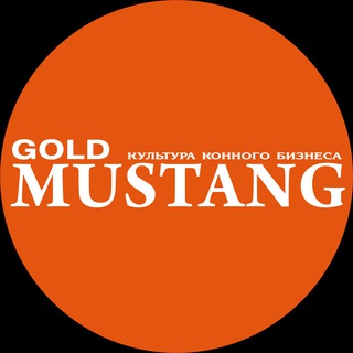 Логотип goldmustang