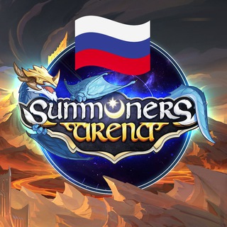 Логотип summonersarenarussia_ann