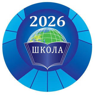 Логотип school_2026