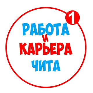 Логотип канала workchita