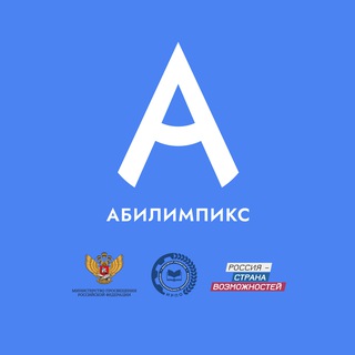 Логотип канала abilympics_russia