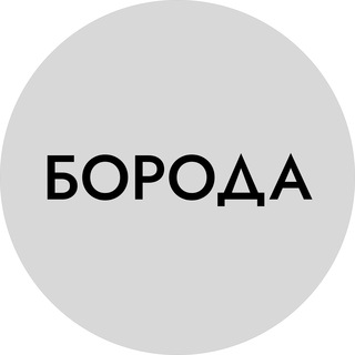 Логотип канала borodamedia